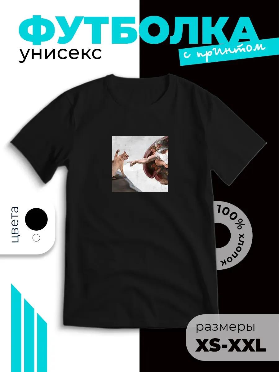 T-shirt with cat meme print S