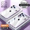 Applicable To Apple 11ProMax Mobile Phone Case iPhone11Air Ultra-thin Transparent Silicone Lens All-inclusive  Case