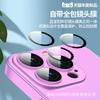 iPhone 15 Gradient Frosted Skin-Feel Full-Cover PC Hard Shell Case with Lanyard - Apple 14 Anti-Fall Protective Cover.