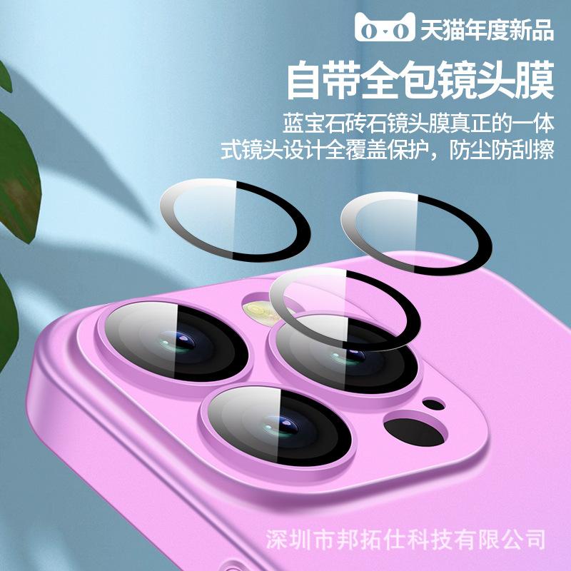 iPhone 15 Gradient Frosted Skin-Feel Full-Cover PC Hard Shell Case with Lanyard - Apple 14 Anti-Fall Protective Cover.