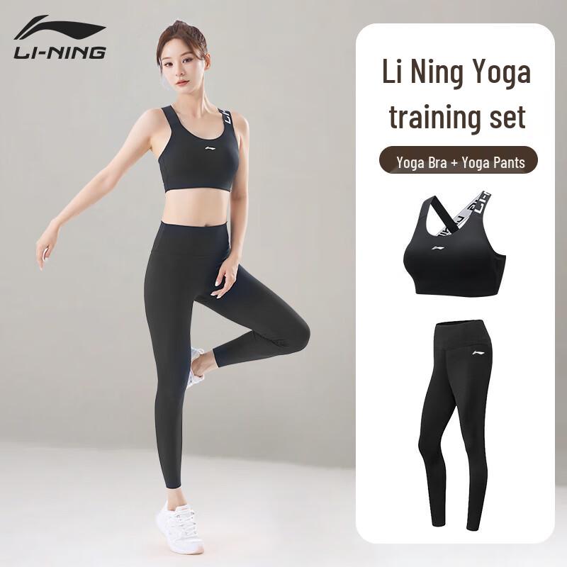 Li-Ning Yoga & Fitness Spandex Set with Vest & Leggings XL