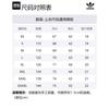 adidas Originals Jackets Men's Black Stand Collar Moderate Other IL6153