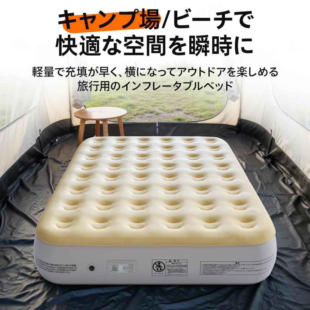 CHILLSUN Pat Gonflabil de O Persoană cu Electric Durabil Camping Flocat 190cm Lungime x 99cm Lățime x 33cm 250kg Greutate Dormit Confortabil Ideal pentru Uz Casnic