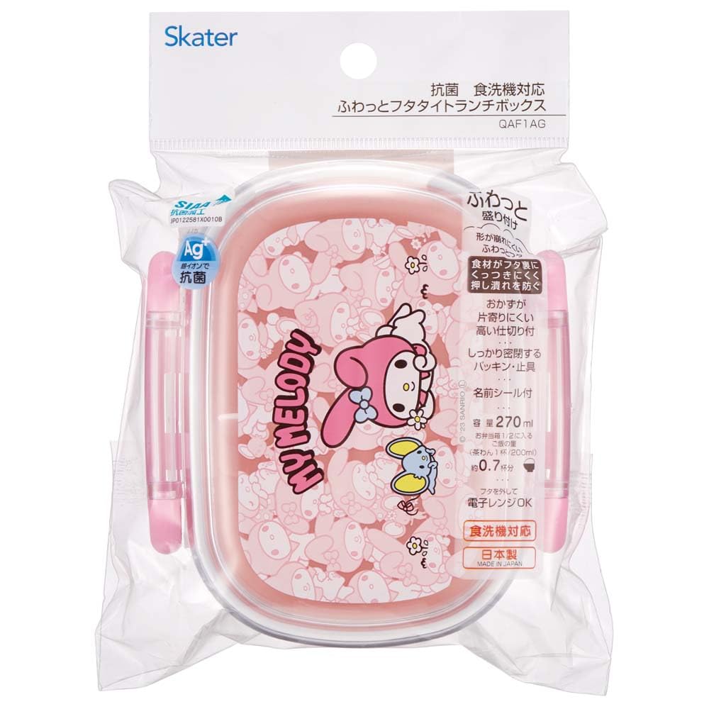 Skater Lunch Small Single Dome Softly Fills Made In Sanrio My Ushirou QAF1AG Kids' Box, Size, Tier, 270ml, Shape, Kids' Lunch, Antibacterial, Japan,