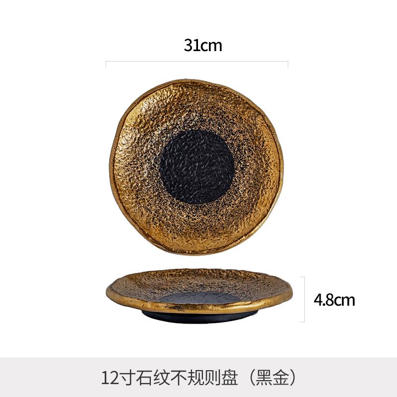 High Footed Ceramic Dining Plate Western Steak Plate Pasta Dish Sushi Plates Dessert Plates Fruit Dishes Dim Sum Dish Sting Disc