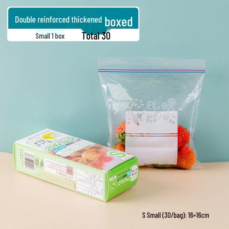ZISIZ Food Grade Fresh-keeping Sealing Bags