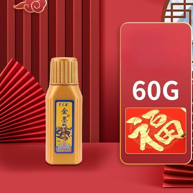 60/100/120/250/500g Gold Ink Fast-drying for Calligraphy Couplet Writing Chinese Painting