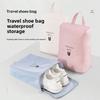 Shoe Storage Bag Fitness Sports Travel Portable Special Shoe Bag Student Dormitory Moisture-Proof And Yellow Sub-Bag Shoe Cover
