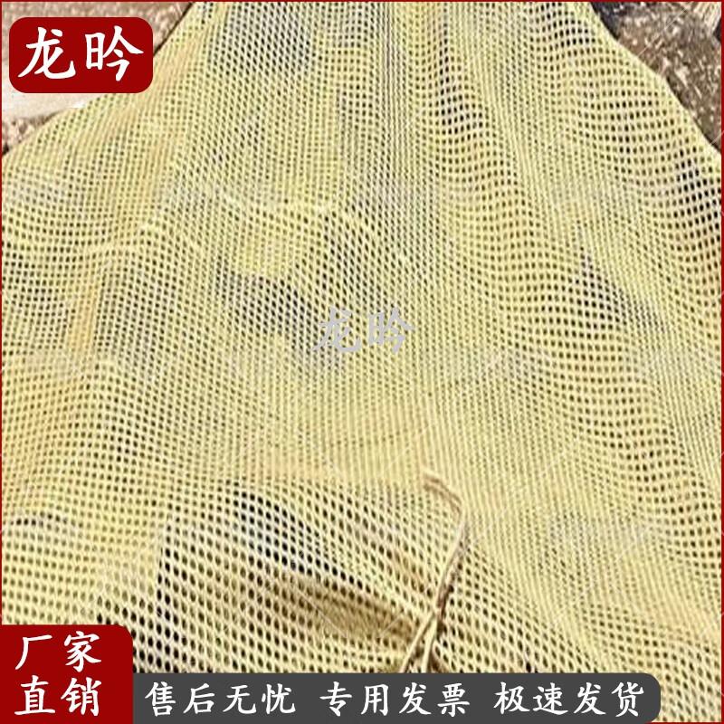 

Long Yan 420D Heavy-Duty Camouflage Net