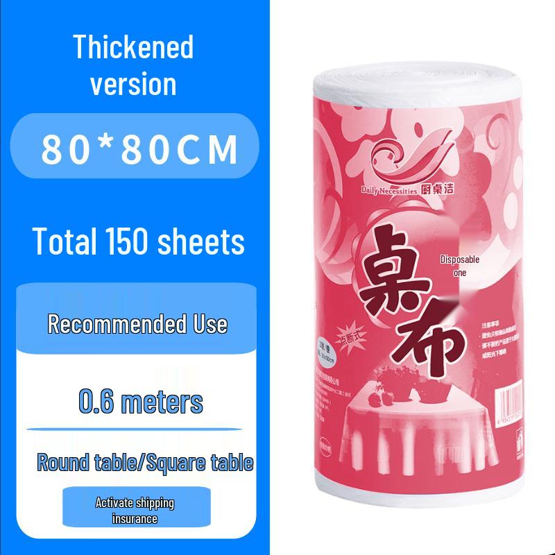 ZISIZ Thickened Rectangular Disposable Tablecloth