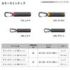 Daiwa Line Stick 125 Red