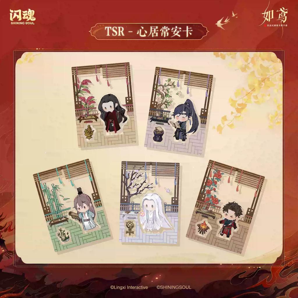 Echte RuYuan Karten Herz Schatten Serie Hohe Erscheinung Sammlung Die Welt Anime Spiel Sammelkarten Geschenk