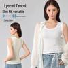 Tencel Lyocell Wide Shoulder Tank Top - Sleeveless, Cool, Skin-friendly, Versatile Base Layer (No Bra Pads).