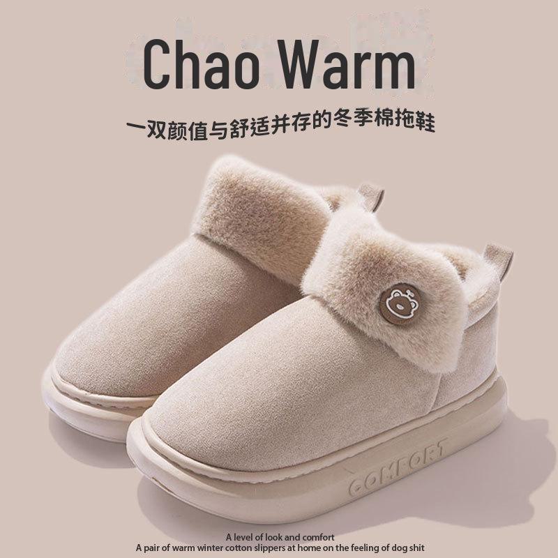 Women's and Men's Indoor Outdoor Cotton Slippers with Heels - Plush Velvet, Thick-Soled for Winter Comfort.