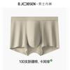 Men's Underwear Antibacterial Crotch Summer Breathable Plus Size Men's Flat Cornered Underwear