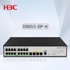H3C S1850V3-20P-HI 16-Port Gigabit + 4-Port 2.5G Fiber Managed Switch