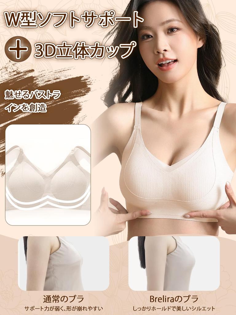 Seamless Bra Slimming Reduced Sagging Breast Correction High Gathers Armpits To Make Them Look Highly Gentle On the Can Be Used 24 Hours a Mesh Design