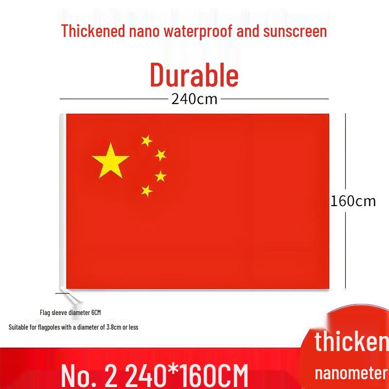 HANDUNYOU Chinese National Flag with Pole