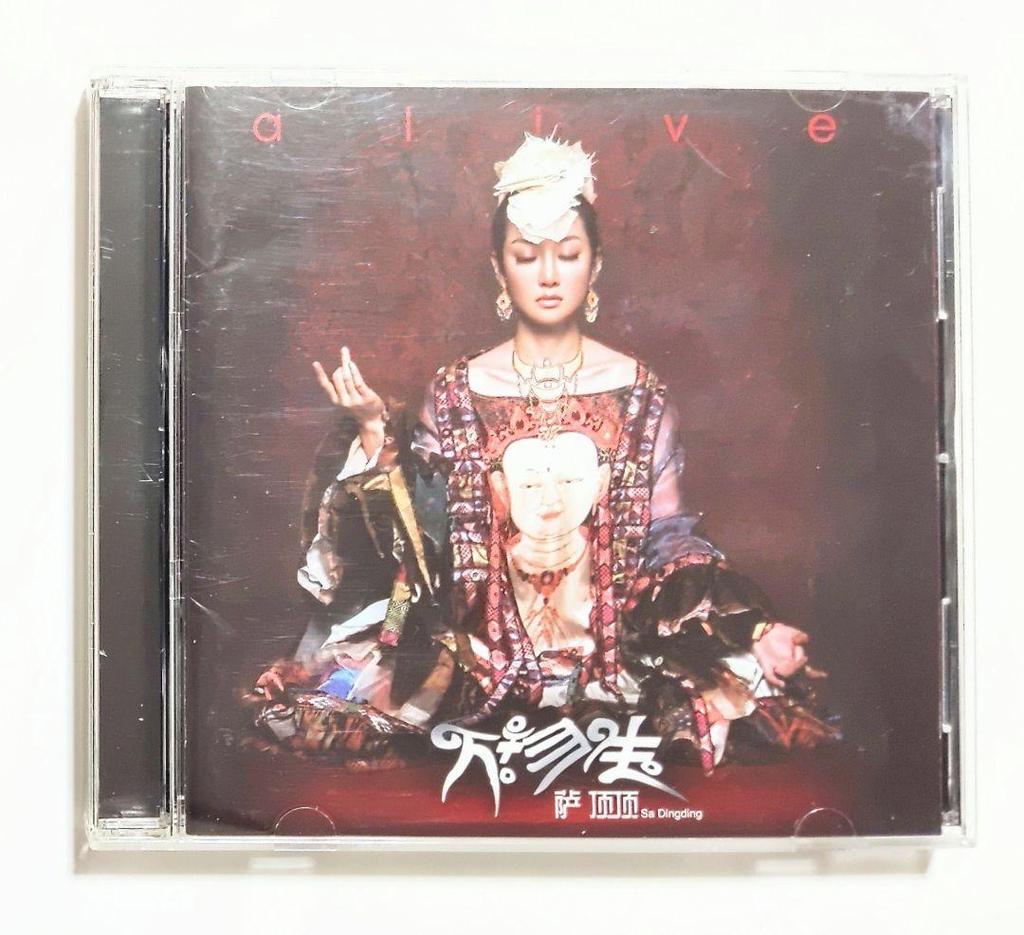 [USED] CD Sardindin "Alive" with Obi