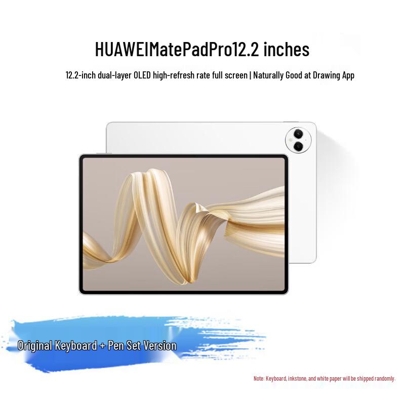 

Huawei MatePad Pro 12.2-inch Tablet (CN version)