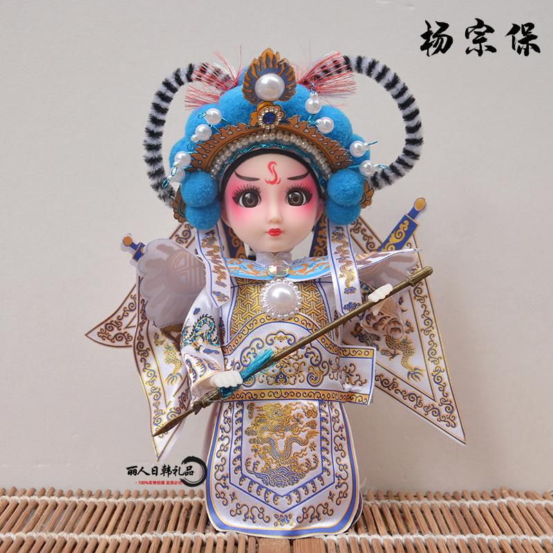 7 Inch Q-Version Peking Opera Silk Doll, Chinese Traditional Festival Home Decor