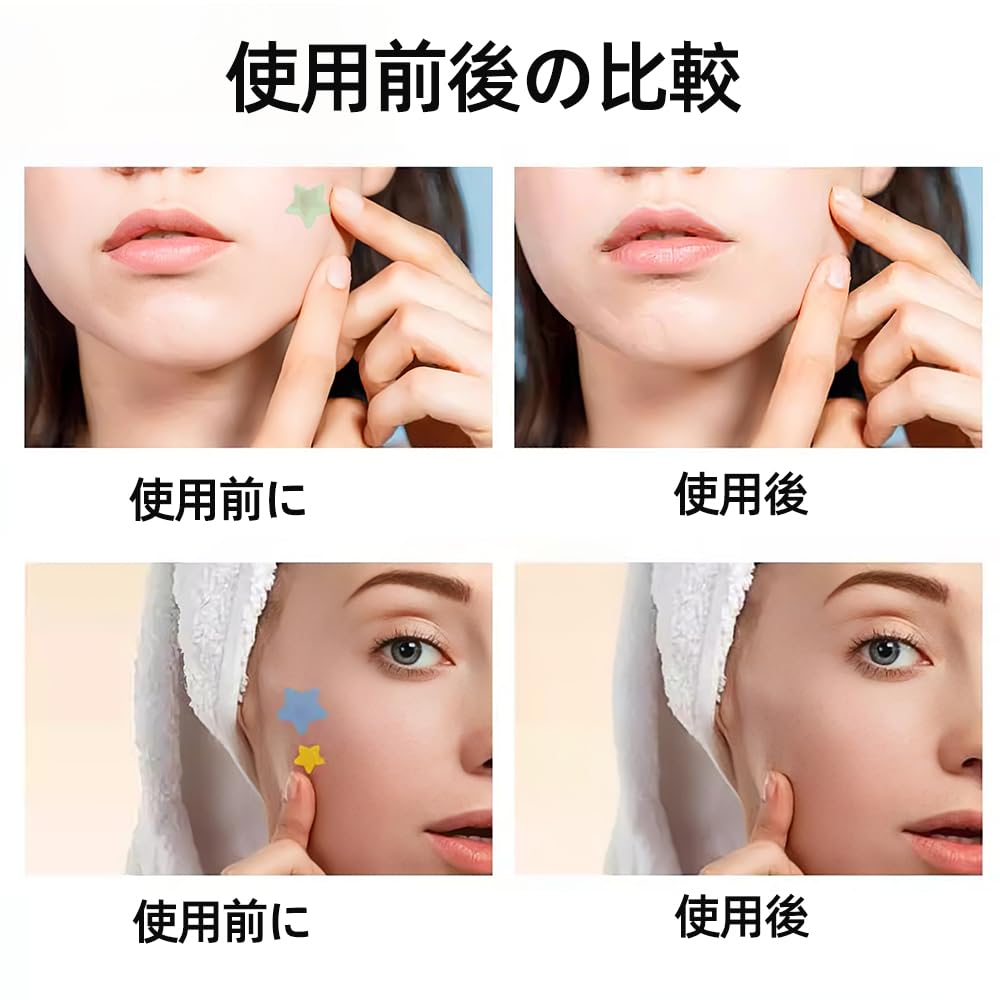 TIANTHH Makeup Skin Care Color Large Capacity 7 Pimple Star Conceals Facial Cute Makeup Perfect for and Festivals 357 Star-Shaped Patches, Stickers,