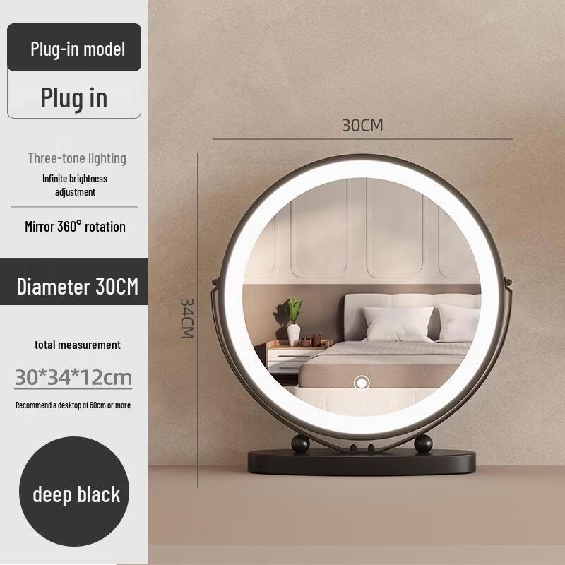 JINGRUIXIANG LED Desktop Makeup Mirror