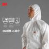 3M Chemical Protective Clothing 4520 L, Lightweight Breathable EN Standard Compliant (Type 5/6)
