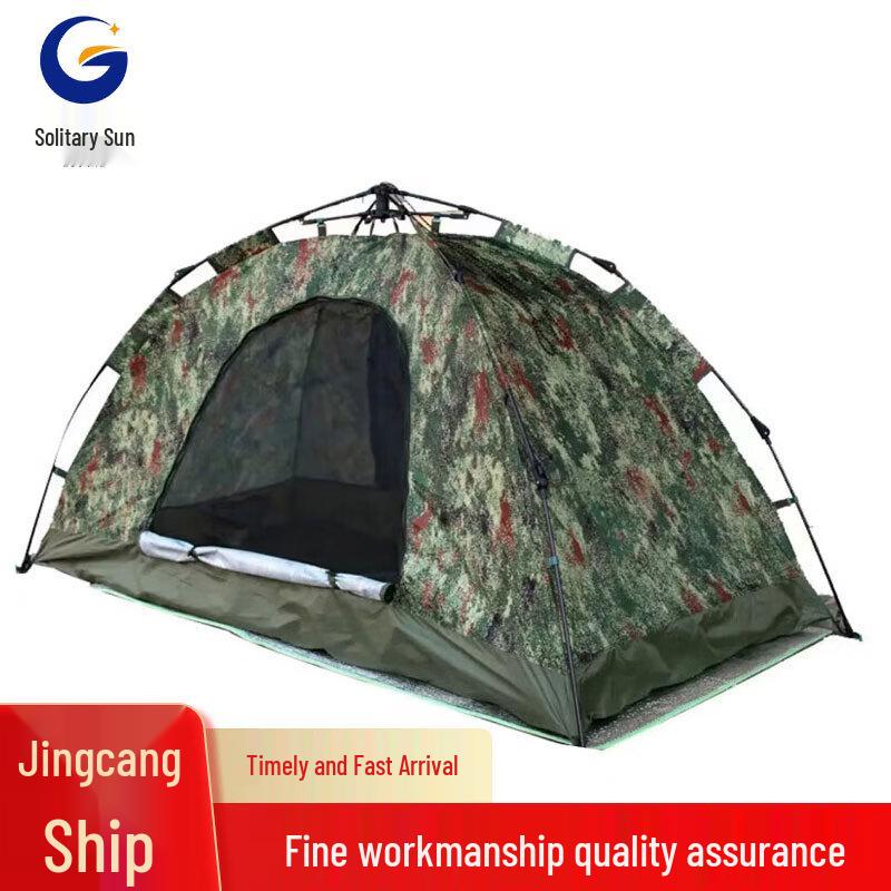 GuYang Camouflage Arch Camping Tent
