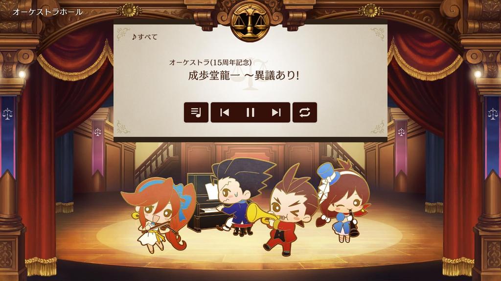 Ace Attorney 456 Odoroki Selection -Switch