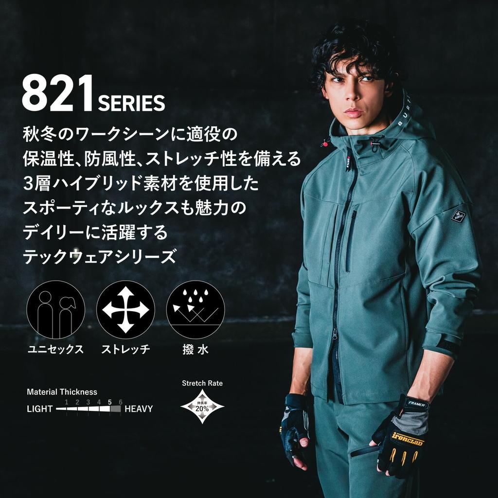 BURTLE Hoodie Jacket Workwear Long and Includes BURTLE Pro Uni Size Mills L 821, Blouson, Sleeve, Stretch, Water-Repellent, Windproof, Autumn/Winter,