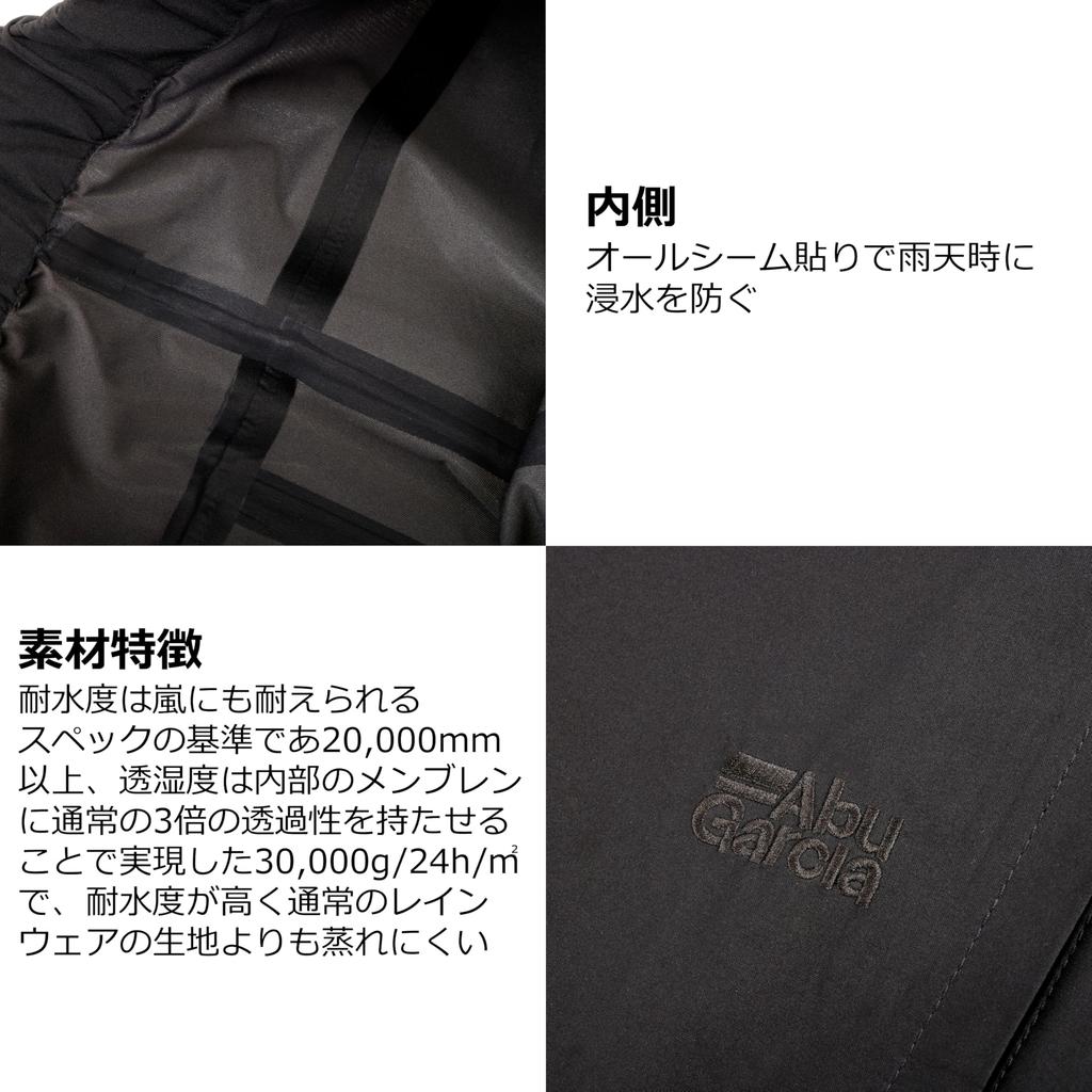 Abu Garcia WP Rain Size L 3-Layer Pants, Black,