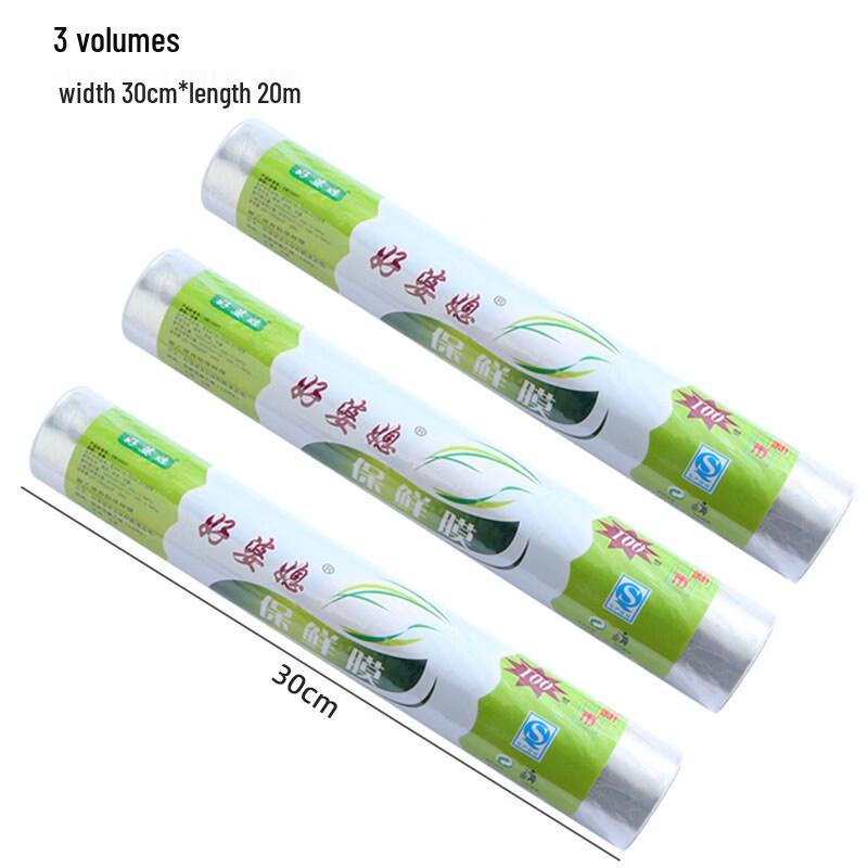 Star Label Household Food Cling Film