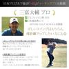 UYBAG [Recommended by Daisuke Mitomi, A-Class Pro] Golf Swing Training Aid, Swing Trainer, Practice Swing Correction Tool uy29
