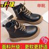 Classmate 2025 fried street girls small fragrant wind short boots children's princess shoes autumn and winter foreign style versatile velvet Mart