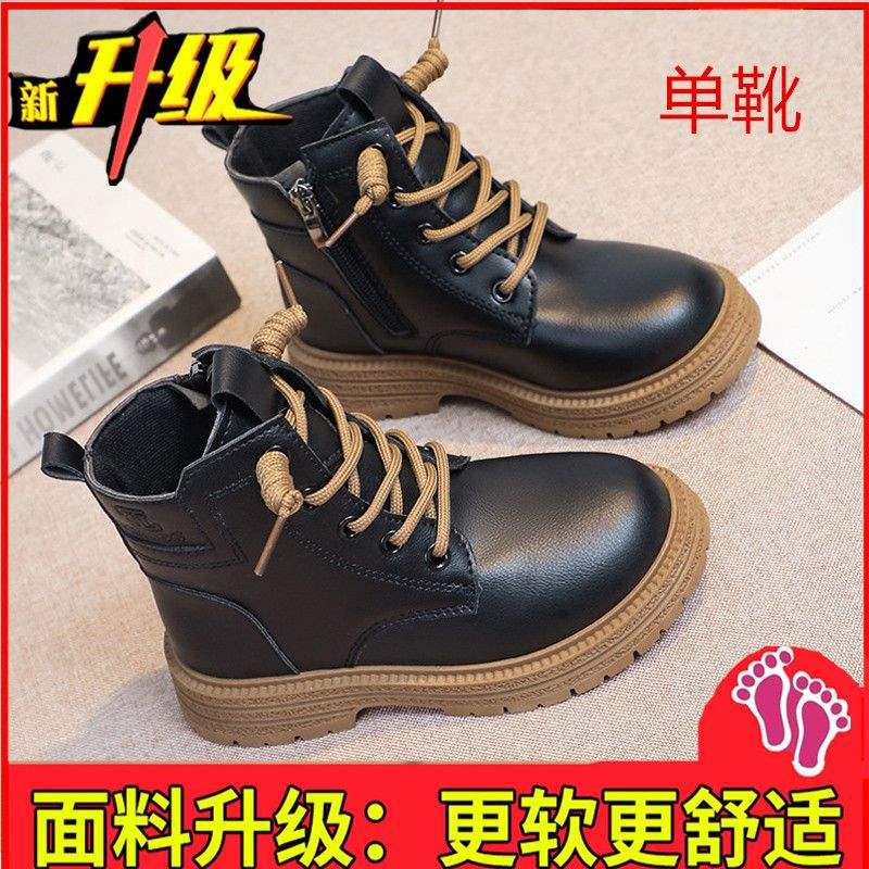 Classmate 2025 fried street girls small fragrant wind short boots children's princess shoes autumn and winter foreign style versatile velvet Mart