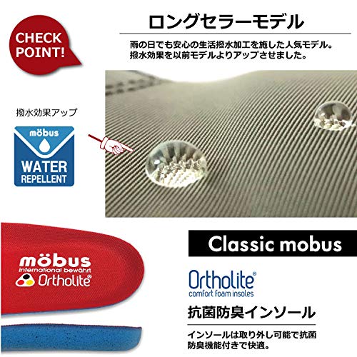 [Maubus] HOF MID2 Water Repellent (OFF WHITE, Measurement_26_point_0_centimeters)