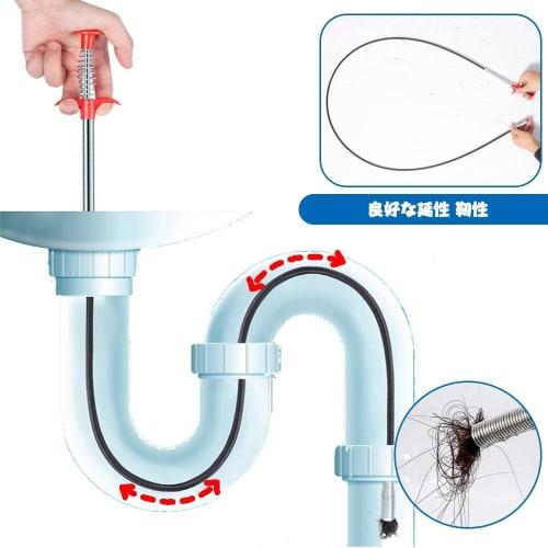Pipe Cleaner Pick-Up Tool, Pipe Cleaning Brush, Pipe Brush for Drains, Flexible, Flexible, Spring Grip, Easy Operation, Eliminates Odors, Cleans Drain