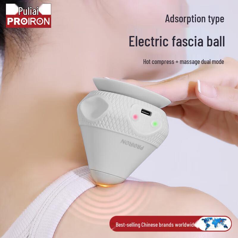PROIRON Electric Heated Massage Fascia Ball