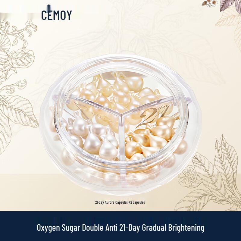 Сыворотка в капсулах CEMOY Aurora на 21 день