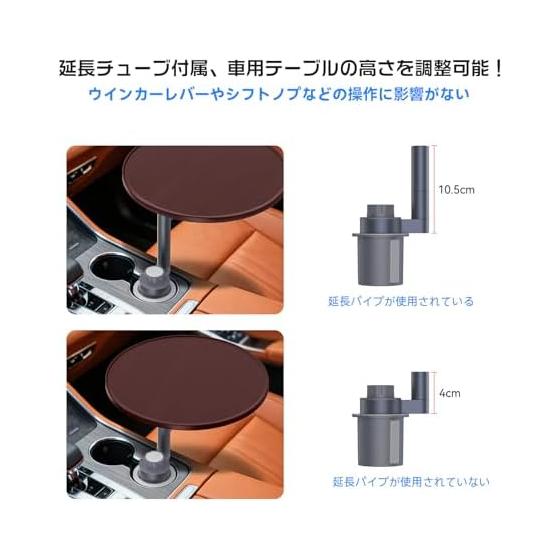 Car table attached to drink holder [Easy to eat and work in the car] Computer table Birch wood + aluminum alloy Can be rotated 360 degrees Can be