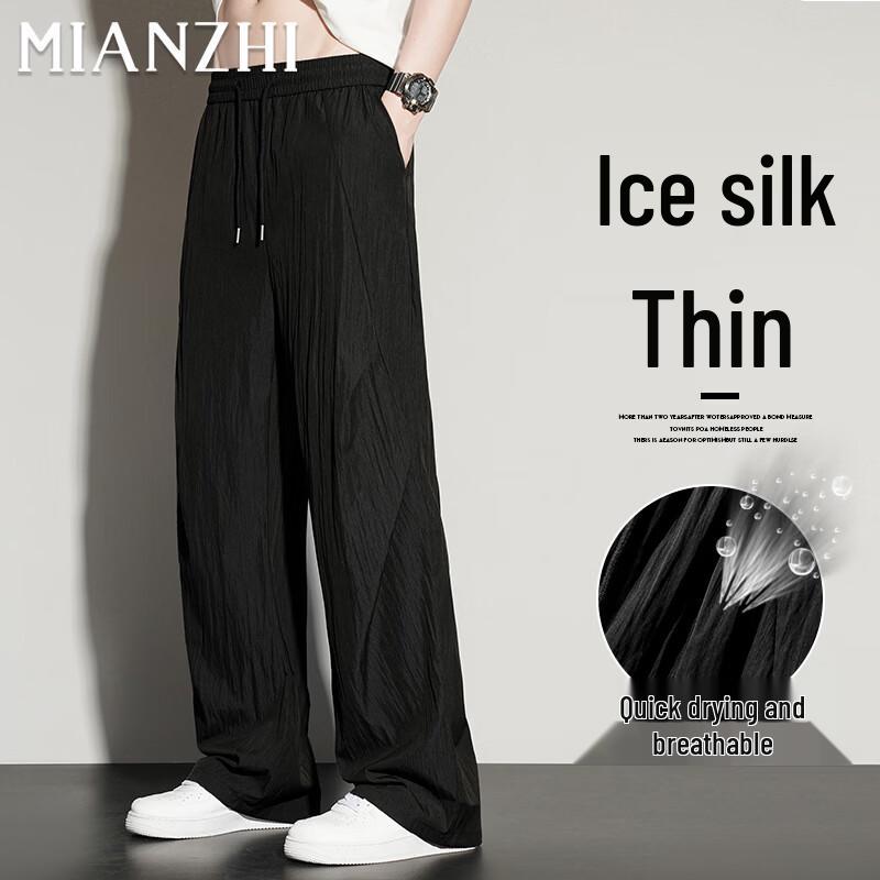 Men's Ice Silk Straight Leg Casual Pants