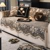 French Special-Shaped Sofa Cushion Light Luxury High-End Non-Slip Straight Row Sofa Seat Cushion Universal In All Seasons New Cover Towel