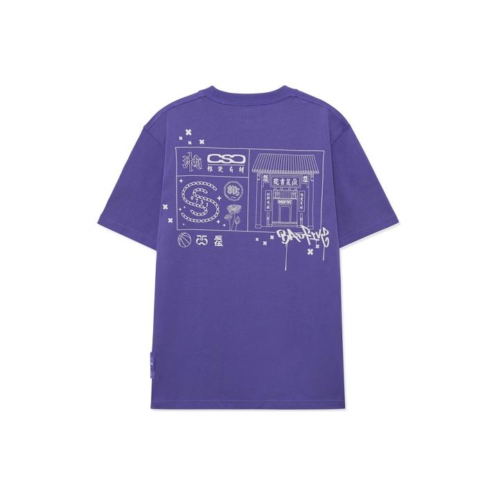 Li Ning Badfive Casual Round Neck Pullover Letter Print T-Shirt Men T-Shirts Purple AHSRB49-1