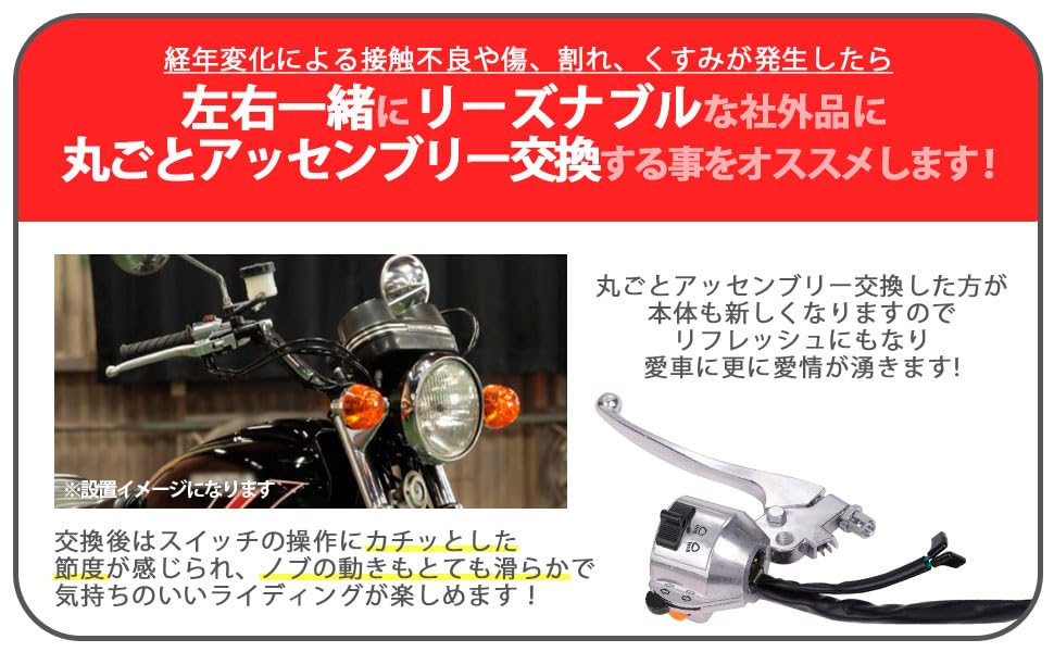 Schaltereinheit und Kupplungshebeleinheit für Honda Hawk und andere klassische und rechte verchromte CB250T, CB400T, CB250N, CB400N, Hawk, II, Bub Motorräder.