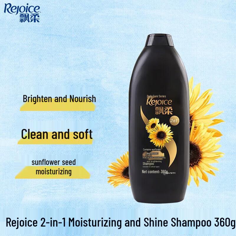 

Rejoice Daily Care Moisturizing & Brightening Shampoo
