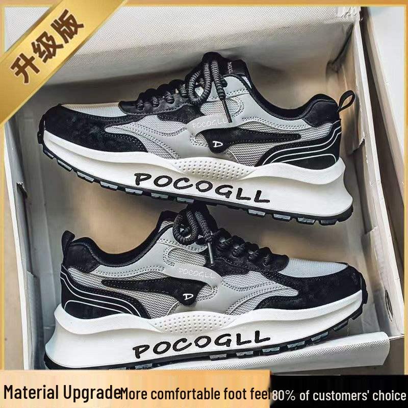 Męskie Retro Siateczkowe Oddychające Letnie Sportowe Casualowe Buty Podwyższające - Styl Hong Kong 2025