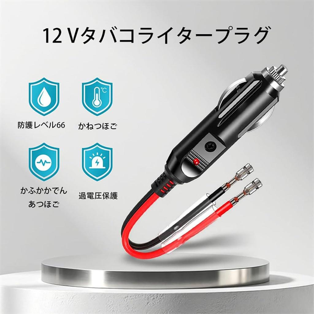 Car Cigarette Lighter, /24V Car Cigarette Lighter Extension Cable, 16 AWG Pure Copper Wire