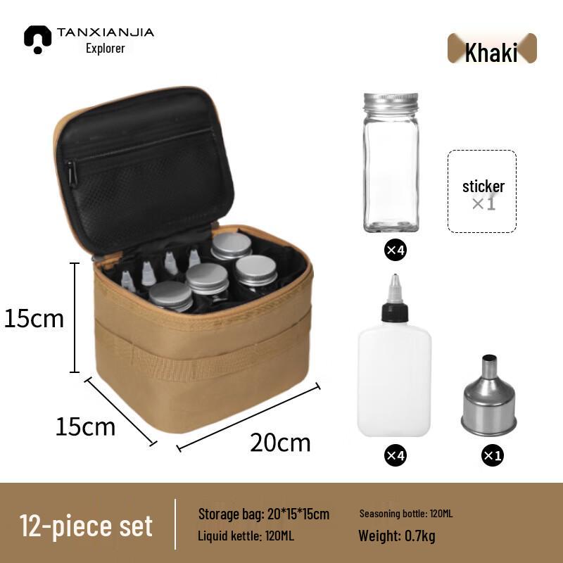Explorer Portable Camping Spice Kit Twelve-piece set