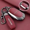 2025 Geely Galaxy Star Wish Key Cover: Dream Freedom Edition with Metal Buckle